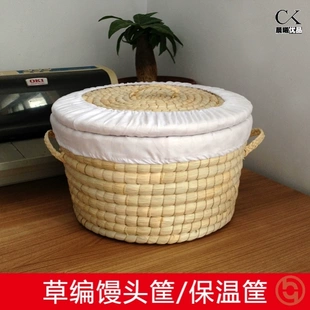 麦秸稻草饭窝草编保温馒头筐家用食品收纳装包子大饼馍头筐饭捂子
