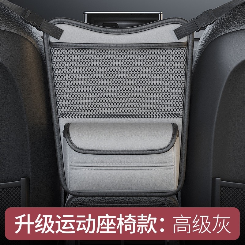 汽车中间挡娃神器座椅隔离网防
