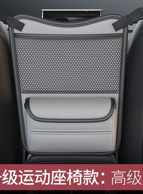 汽车中间挡娃神器座椅隔离网防儿童挡小孩隔断网前后排挡板狗狗