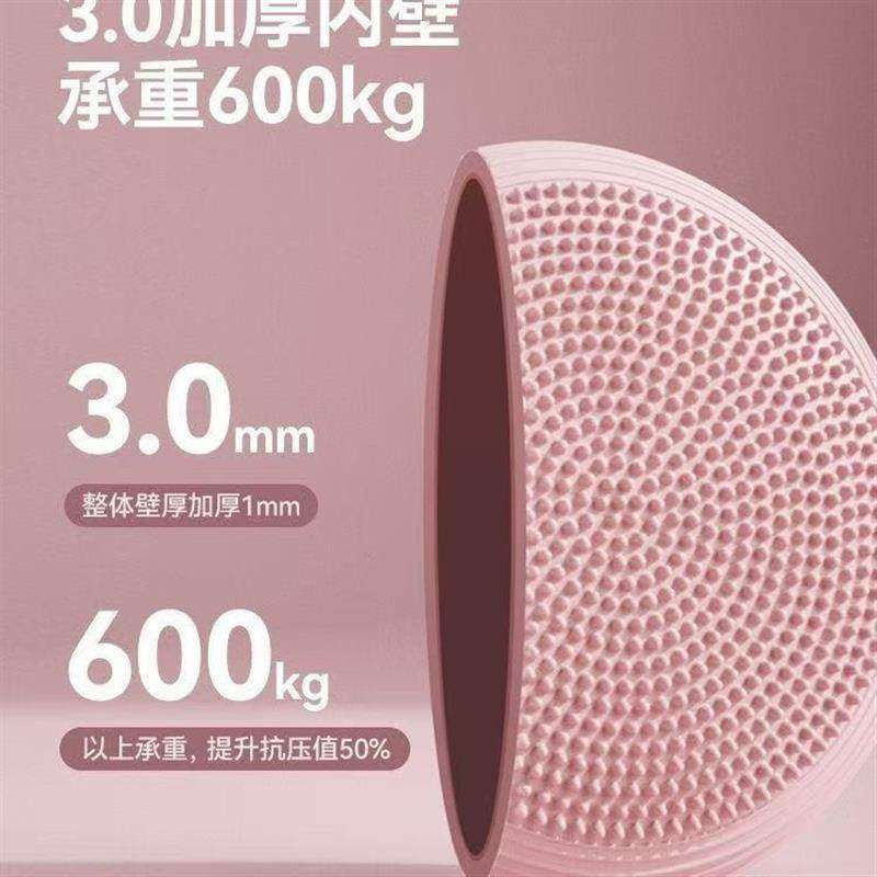 瑜伽平衡垫气垫球平衡盘核心力量训练健身脚踩按摩盘儿童脚踝锻炼,运动/瑜伽/健身/球迷用品,平衡垫/球/盘,淘宝优惠券,粉丝福利购,淘宝优惠卷