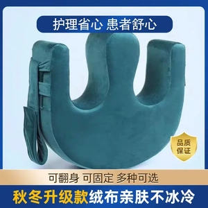 老人卧床翻身神器U型护理器移位垫助力神器家用侧身病人护理用品
