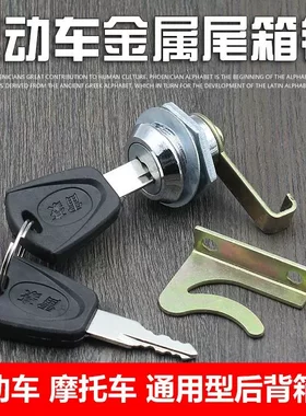 适用于宗申淮海电动三轮车电瓶车