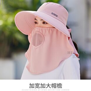 全方位防晒帽女夏季护颈一体大帽檐户外渔夫帽子面罩遮阳太阳帽