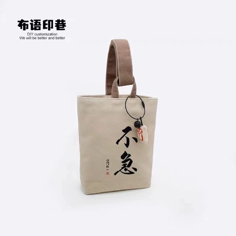 中国风沙门弘一李叔同书法不急
