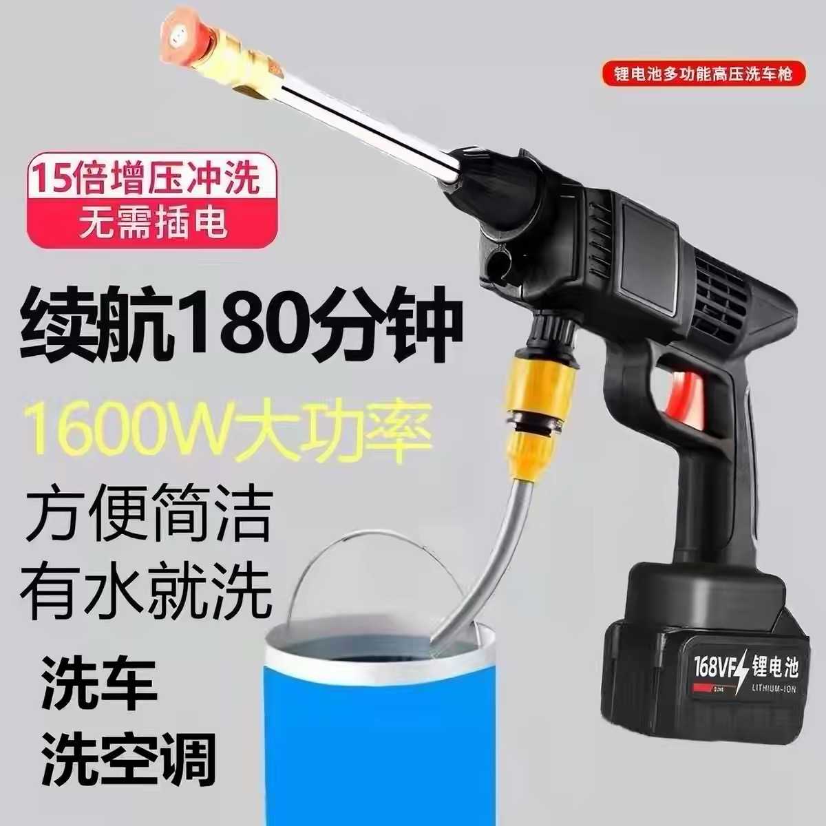 清洗空调专用水枪洗车打农药神器