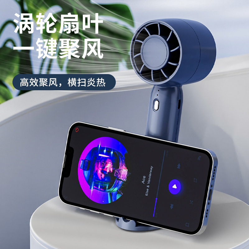 新款usb充电手持风扇迷你学生