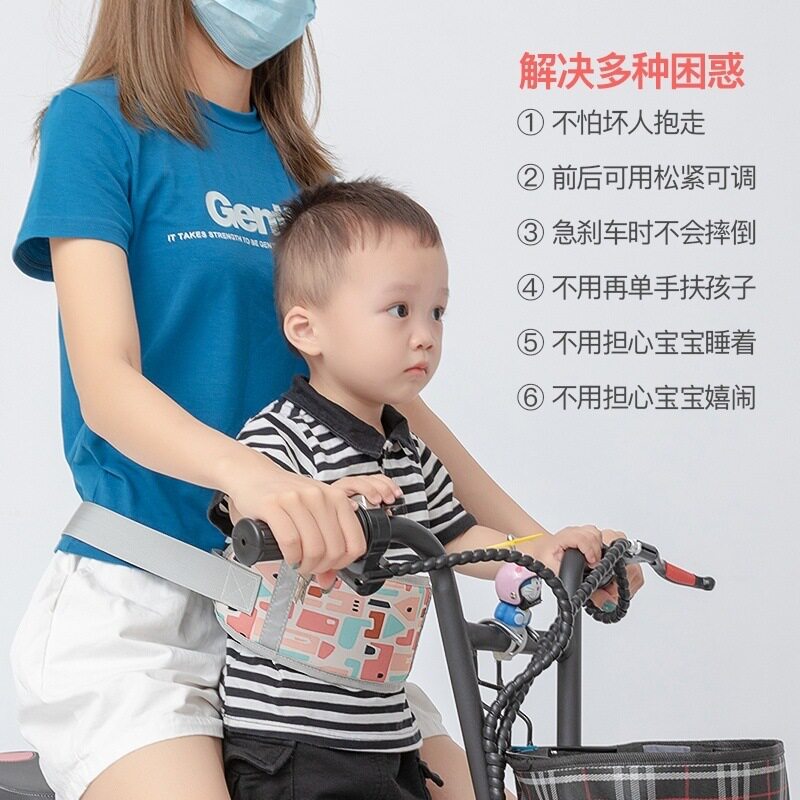 电动车安全带儿童后座安全背带