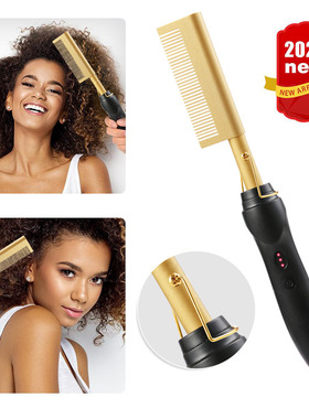 亚马逊热卖电卷发梳家用卷发棒干湿两用铜梳卷直多功能电动直发梳