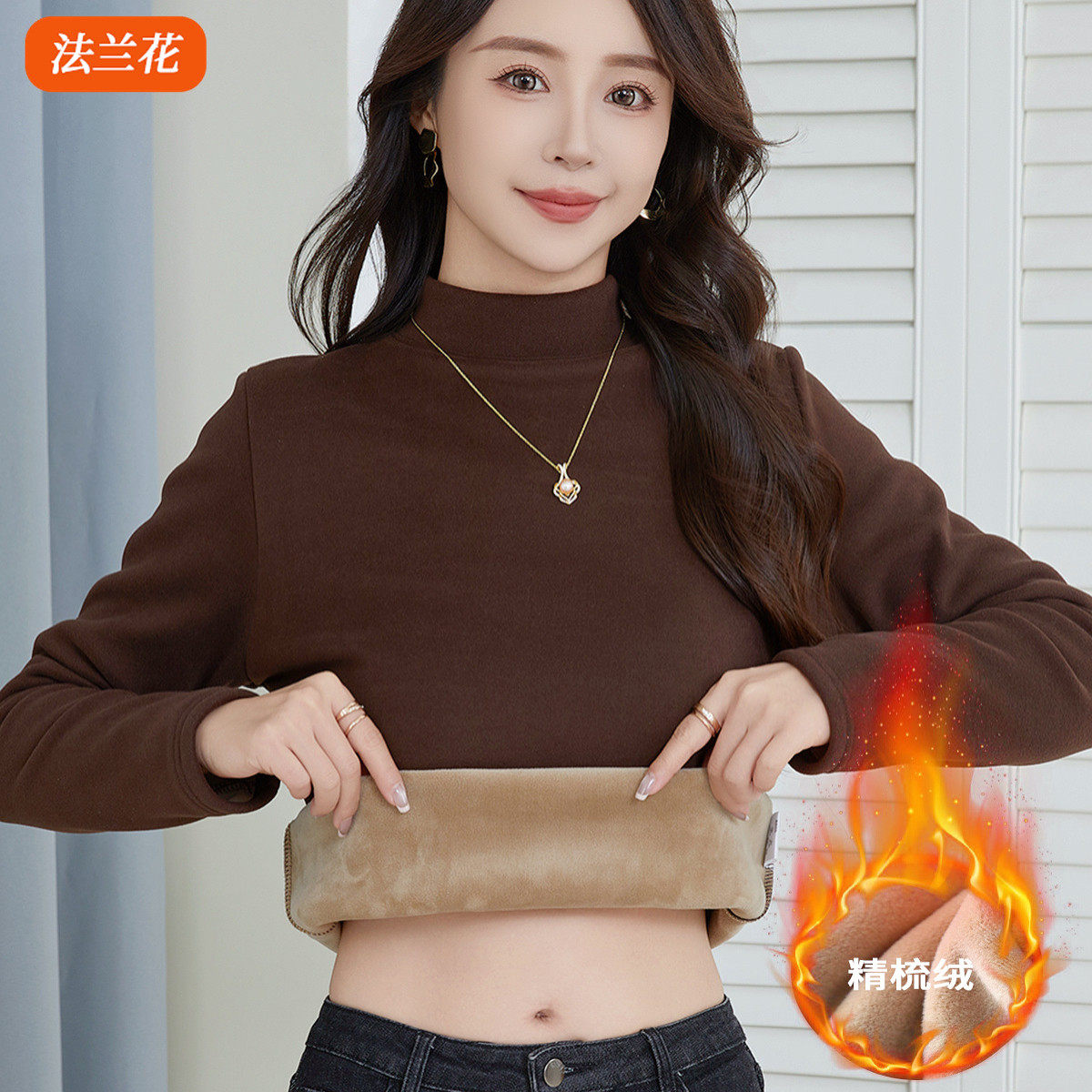 打底衫加绒半高领女加厚秋冬季精梳绒保暖上衣中高领修身内搭女装