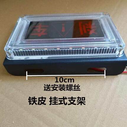 汽车货车爆闪警示灯led刹车灯七彩LED12V后尾灯24V防追尾雾灯防水