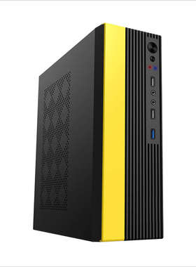 五色鱼T1/T2/T3商用办公家用桌面MINI电脑小机箱FLEX电源黑黄白色
