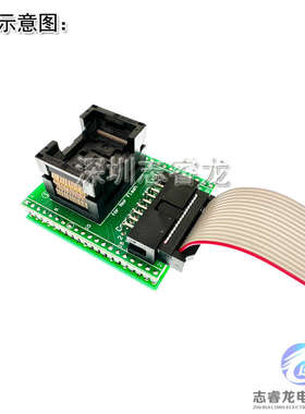 TSOP48 NOR测试座 烧录座 48脚芯片 T48编程器专用适配座 XGecu