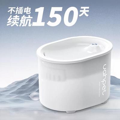 uah有哈3代宠物无线饮水机猫咪智能自动循环静音不插电感应ibc