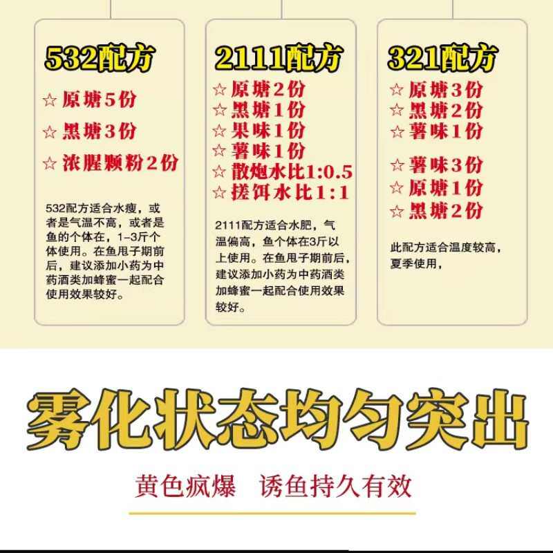 渔知缘黄色疯爆黄面面黑坑竞技散炮钓饵鲤鱼裸板滑鱼风暴垂钓鱼饵