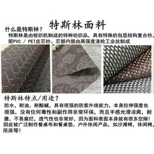 折叠躺椅替换布躺椅配件大全加厚特斯林布休闲折叠椅加进口绳