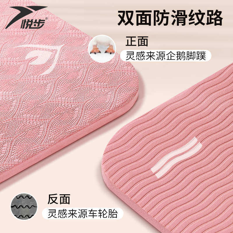瑜伽垫子隔音减震女生专用加宽加厚初学者瑜珈健身垫防滑地垫家用,运动/瑜伽/健身/球迷用品,瑜伽垫,淘宝优惠券,粉丝福利购,淘宝优惠卷