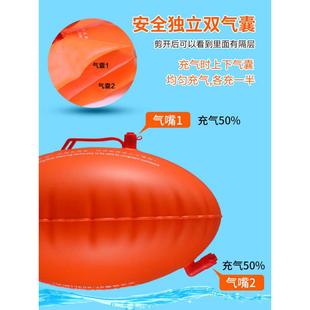 舒伯丁跟屁虫游泳浮标防溺水户外救生神器多色可选