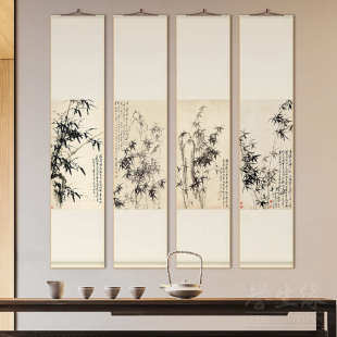 郑板桥水墨竹子新中式卷轴挂画竖版茶室书房装饰画客餐厅过道壁画