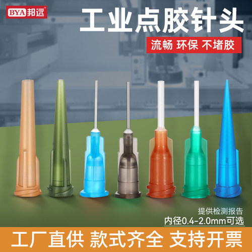 不锈钢针头材质密封性好卡口式