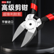 高品质铬钒钢剪钳BY726斜口水口钳尖嘴平口老虎钳BYA05加硬锋利型
