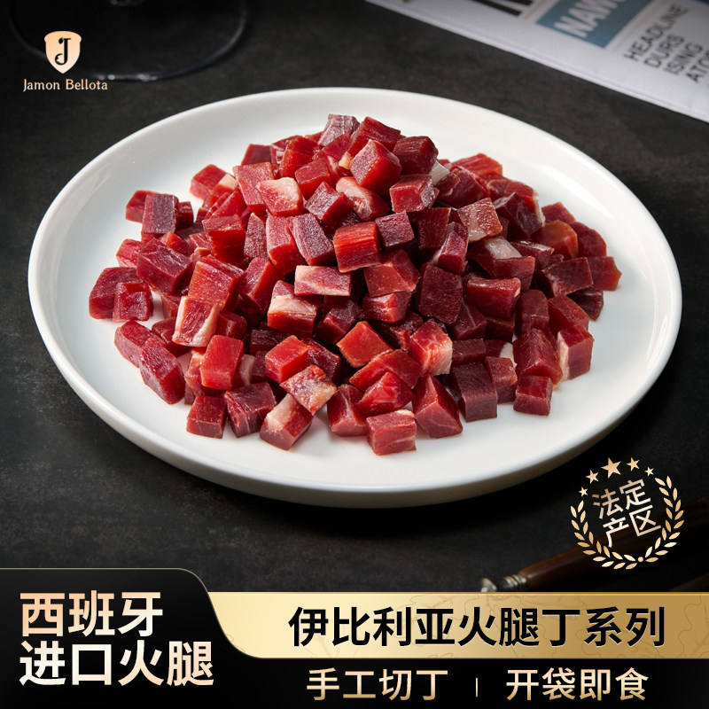 西班牙伊比利亚火腿官方旗舰店
