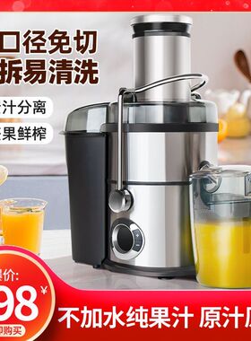 插电式大功率商用榨汁机大口径免切水果奶茶店摆摊榨甘蔗