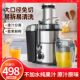 插电式 大功率商用榨汁机大口径免切水果奶茶店摆摊榨甘蔗