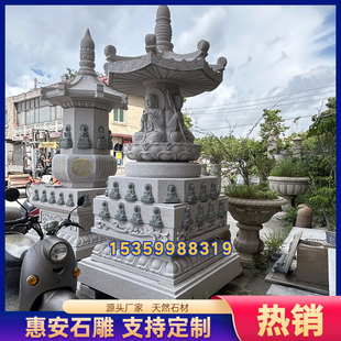 石雕石塔佛塔舍利塔文昌塔青石石塔大型寺庙大理石塔景区园林摆放