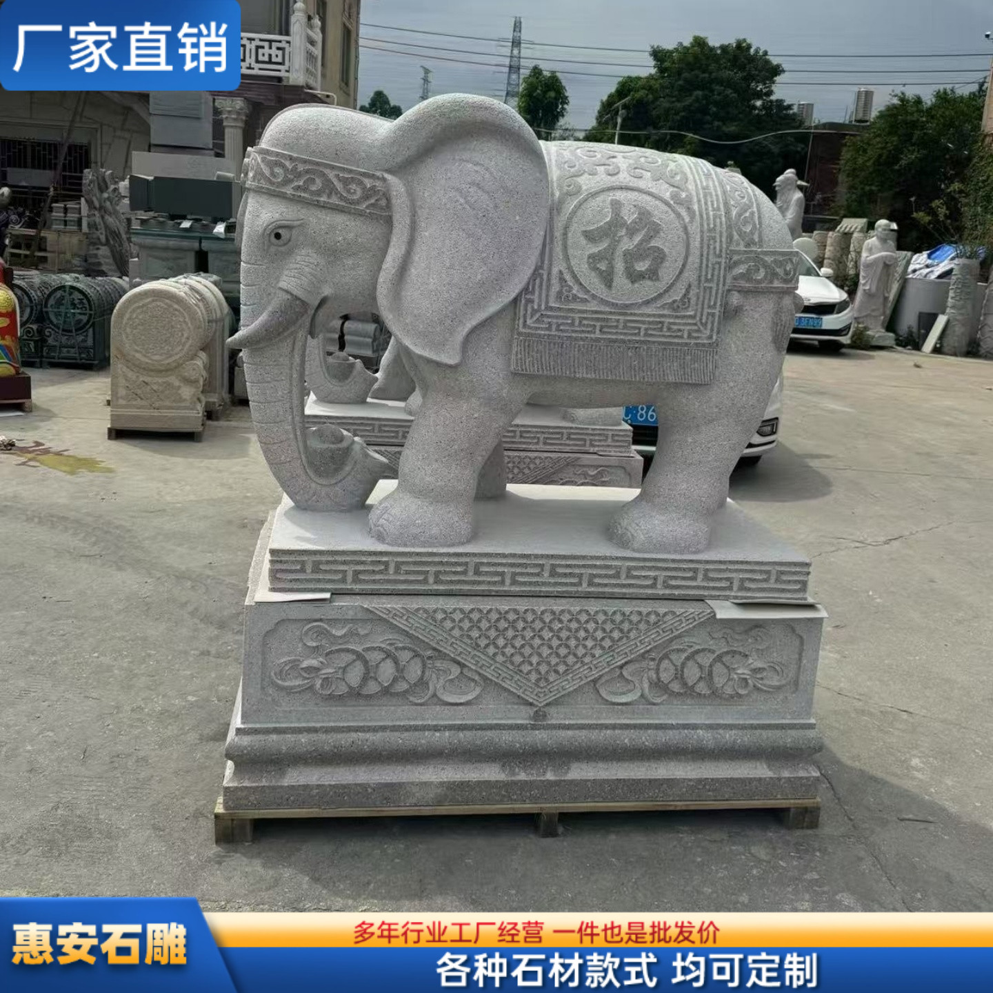 惠安石头雕大象一对汉白玉白麻石象吉祥如意青石大象雕刻门口摆件