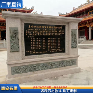 石雕功德碑芳名碑大理石蛟龙碑花岗岩龙龟驮碑刻字青石纪念碑定制