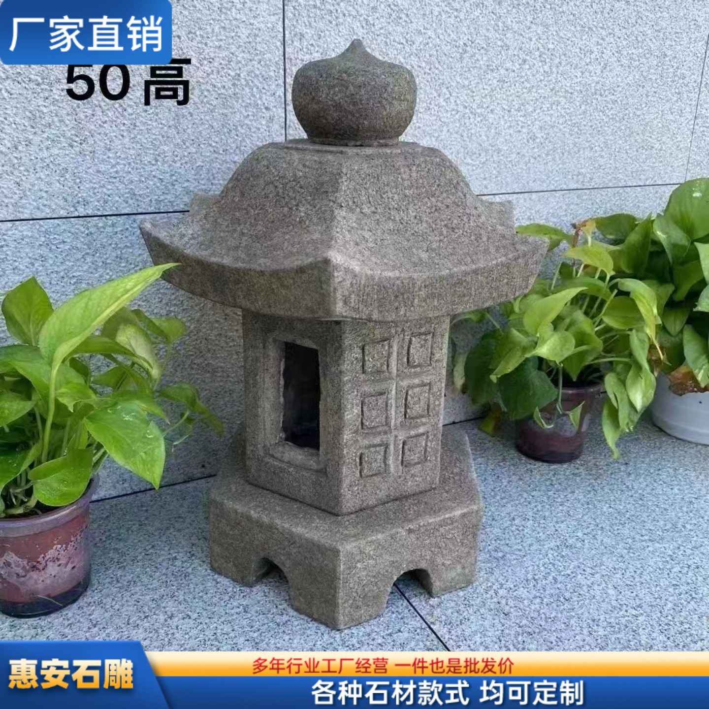 石灯庭院石灯笼太阳能石头灯做旧中式户外装饰花园景观造景石雕灯图片