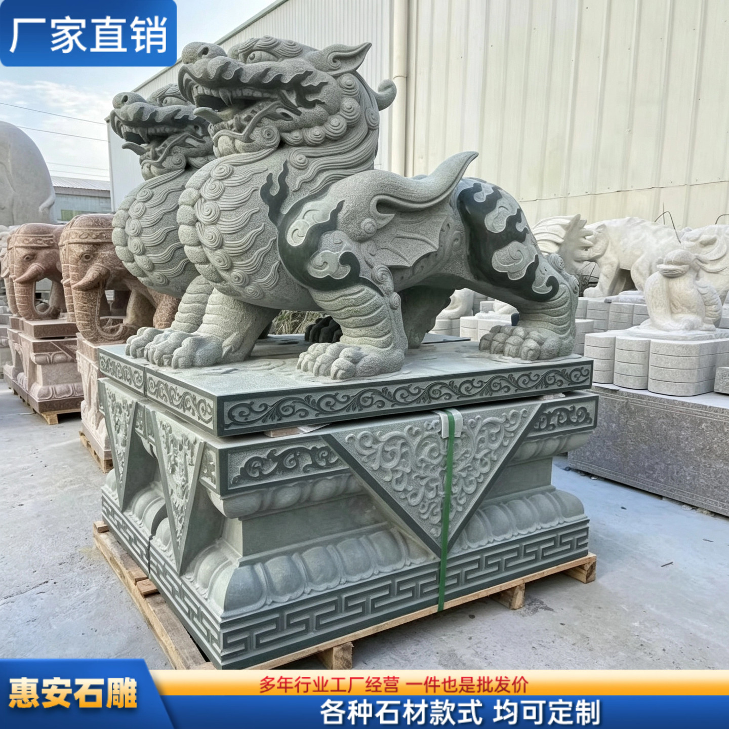 花岗岩石雕麒麟一对汉白玉大理石福建青貔貅公司酒店门口招财摆件