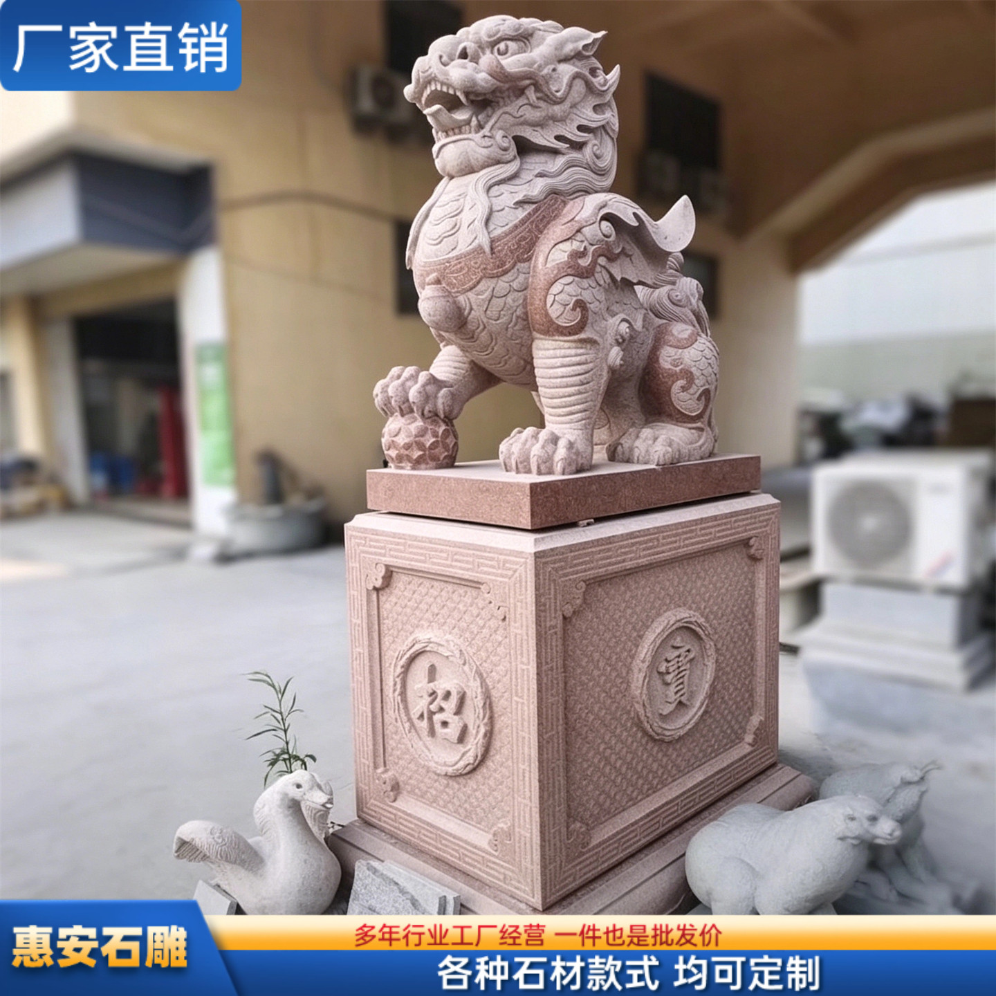 青石石头雕刻麒麟一对家用门口庭院摆件大理石花岗岩石材麒麟貔貅