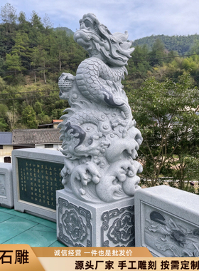 青石龙摆件石头雕刻龙石雕龙摆件双龙戏珠龙生肖招财石头中国龙
