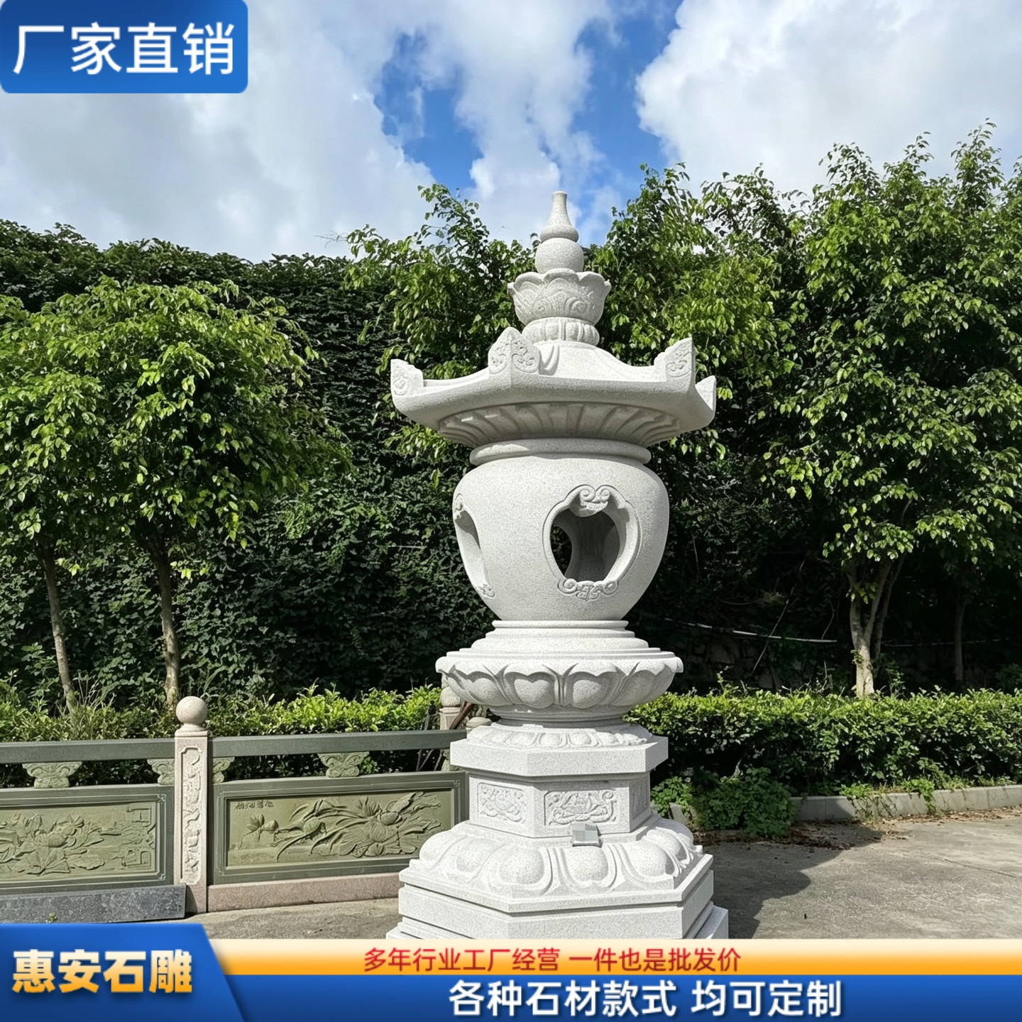 石雕花岗岩佛塔灯塔石灯舍利塔文昌塔寺庙仿古大理石佛塔摆件