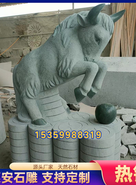石雕十二生肖动物石材牛鼠虎兔龙蛇石头马羊猴鸡狗猪兽首摆件定制