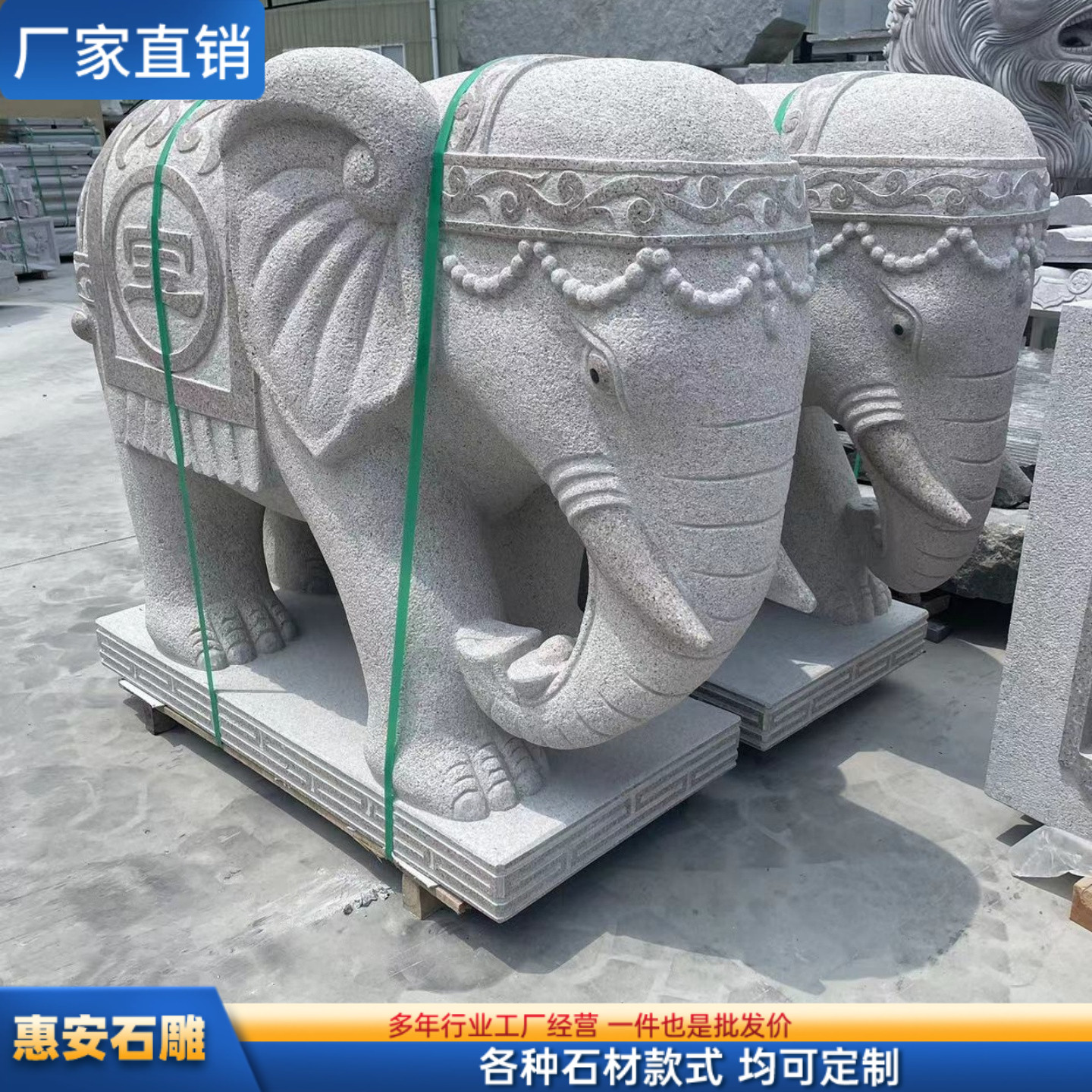 惠安石头雕大象一对汉白玉白麻石象吉祥如意青石大象雕刻门口摆件