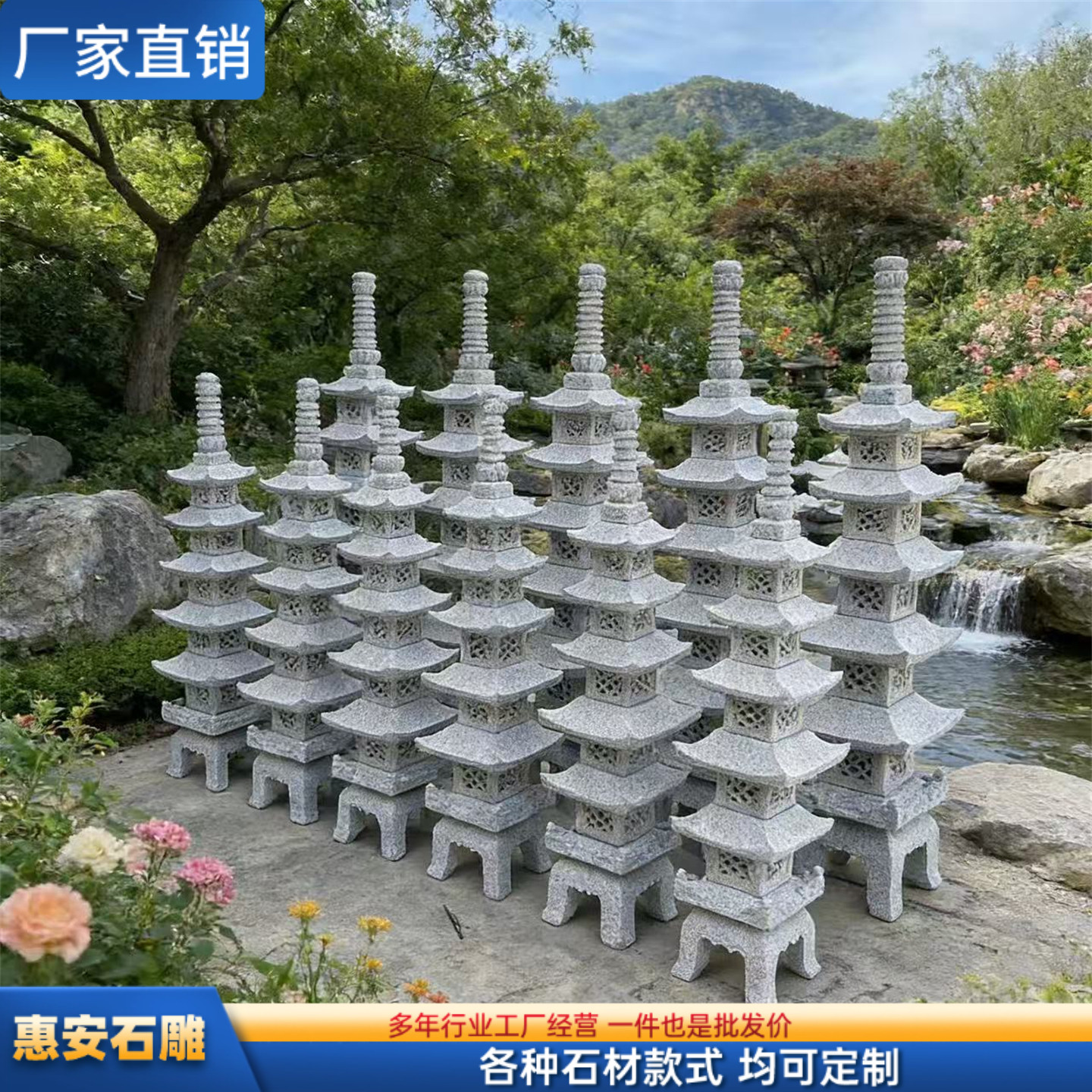 石雕佛塔广场石塔仿古舍利塔七八宝如来力士层塔玲珑塔文昌菩提塔,家居饰品,石雕,淘宝优惠券,粉丝福利购,淘宝优惠卷