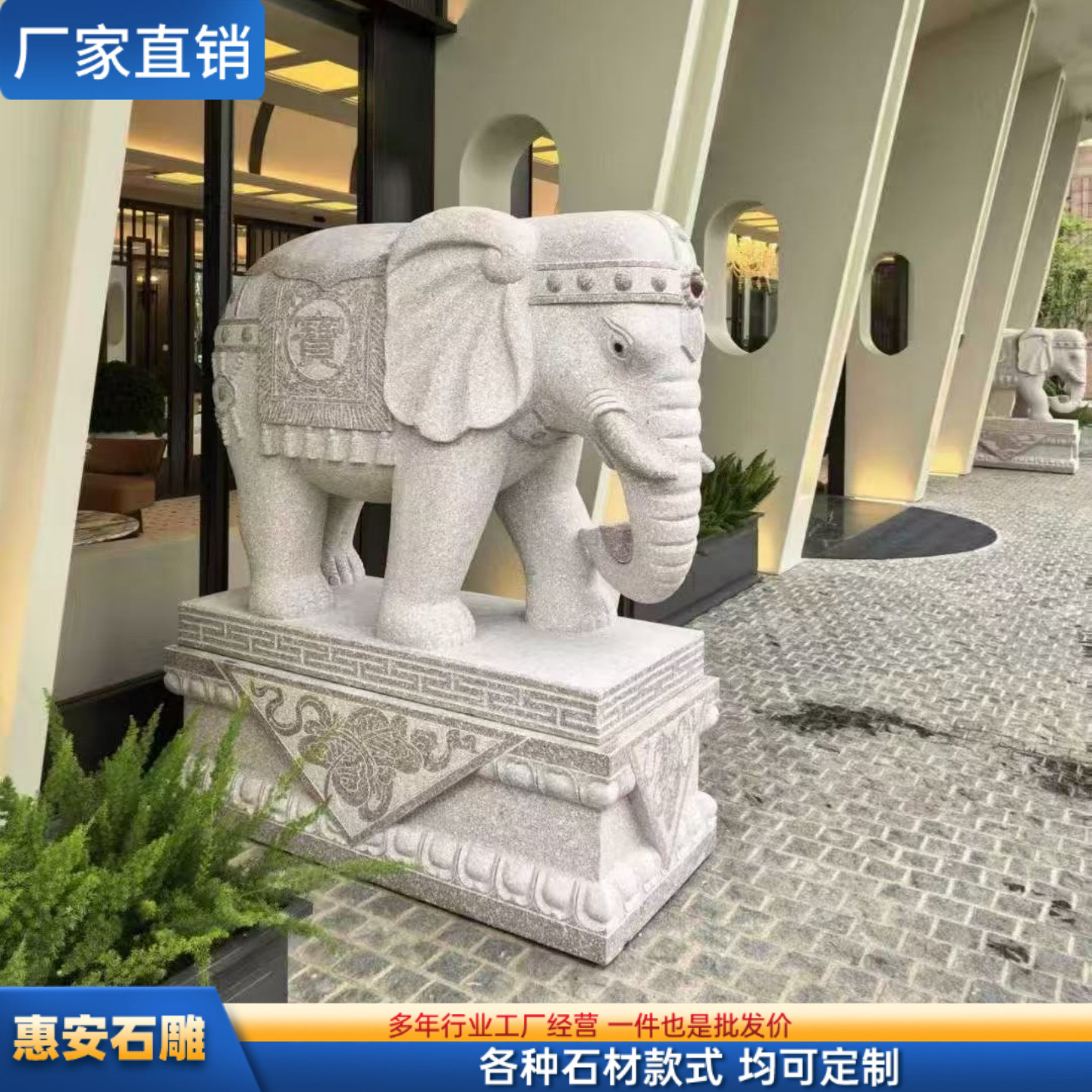 花岗岩大象摆件一对石雕大象青石大象石头公母大象看门石象摆件图片
