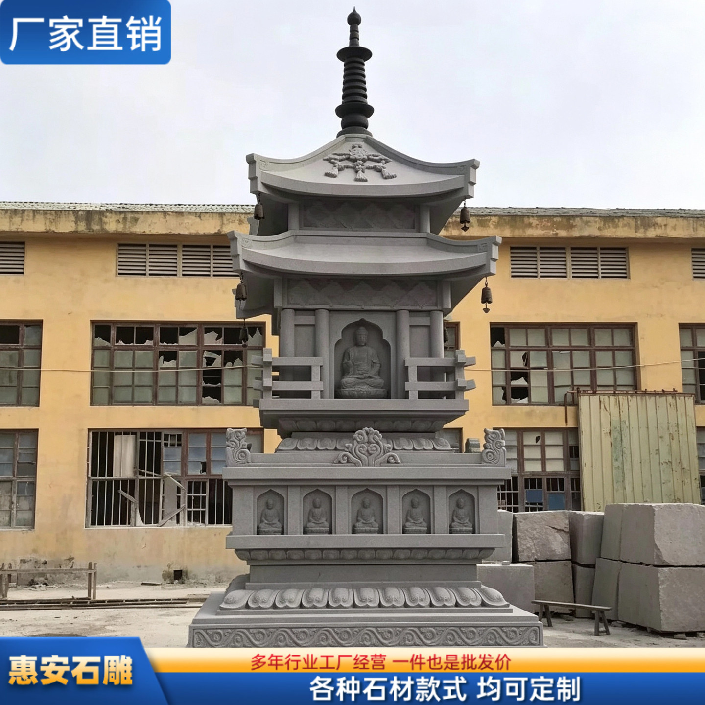 石雕佛塔汉白玉舍利塔八宝塔撞经塔花岗岩青石佛塔寺院佛塔摆件