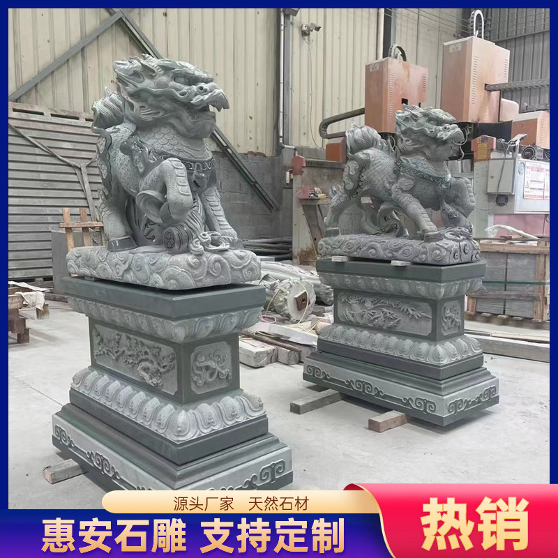 青石石头雕刻麒麟一对家用门口庭院摆件大理石花岗岩石材麒麟貔貅