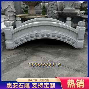 大理石头拱桥花岗岩小石桥惠安石雕流水小桥石材雕刻庭院景观桥