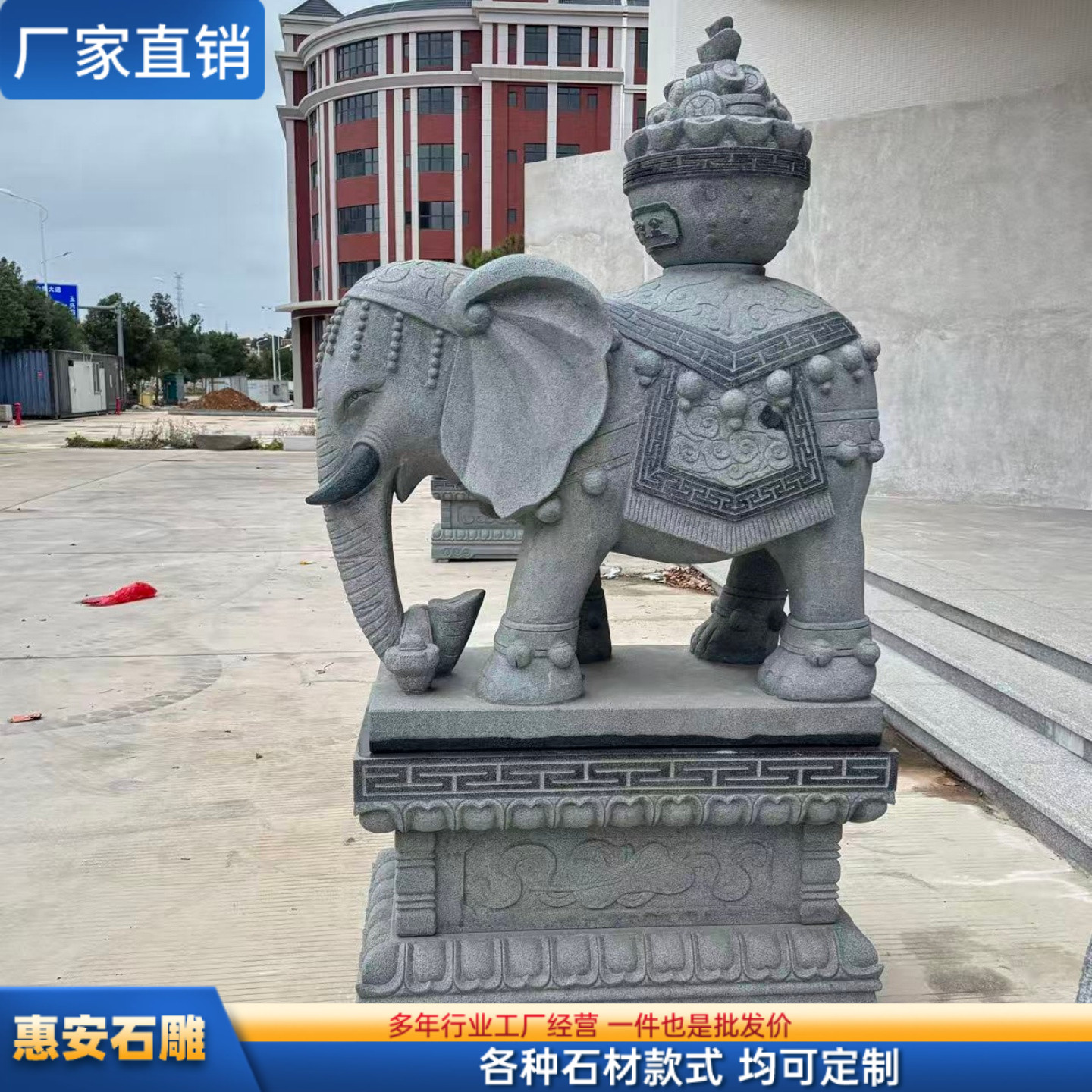 惠安石头雕大象一对汉白玉白麻石象吉祥如意青石大象雕刻门口摆件