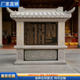 石雕捐款功德碑芳名碑大理石花岗岩蛟龙龟驮碑刻字青石纪念碑定制