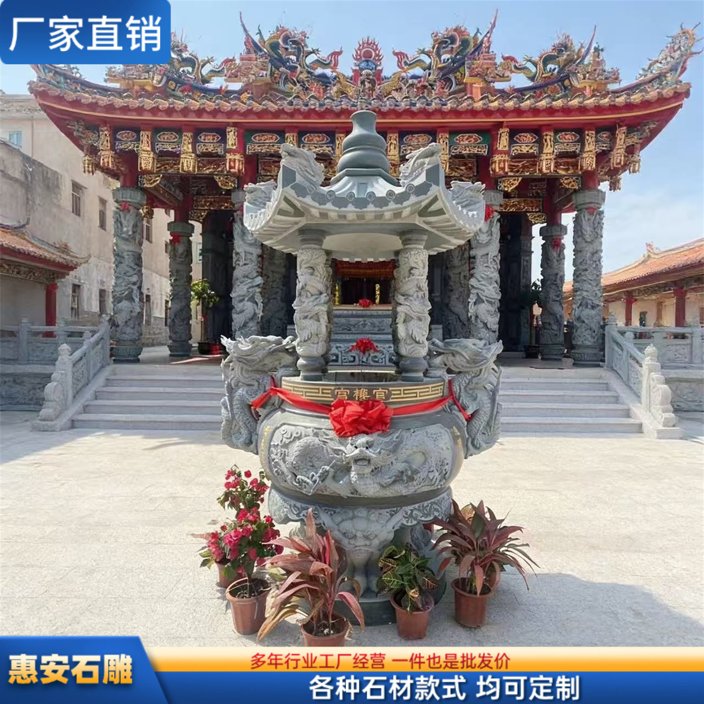 青石雕带盖子天地父母香炉天公炉圆形方鼎炉龙凤柱烧香炉寺庙祠堂,家居饰品,石雕,淘宝优惠券,粉丝福利购,淘宝优惠卷