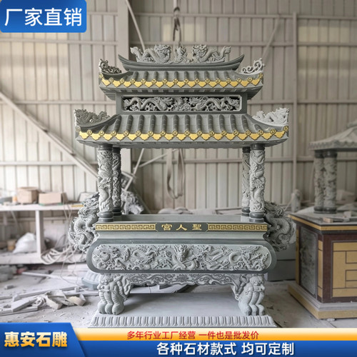 寺院祠堂香炉方型香炉雕刻浮雕龙寺庙祠堂古建户外石雕香炉天公炉