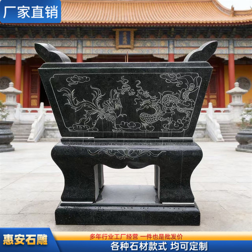 惠安石头雕刻香炉青石鼎炉花岗岩大理石方形圆形带盖烧香炉天地炉