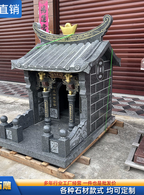 石雕关帝庙财神庙山神庙土地公庙