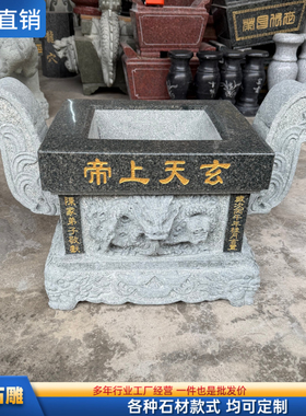 惠安天然青石雕刻双狮龙头方形香炉桌面定制尺寸刻字供奉摆放