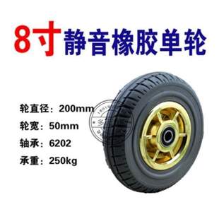 配件轮子碰碰车橡胶耐用广场儿童碰碰车静音大全后轮游乐实心橡胶